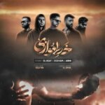 دانلود آهنگ خط موازی “ریمیکس رپی عاشقانه غمگین” از سعید کیان و علی سورنا و ددی و امیر خلوت و رضا پیشرو